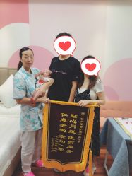 -美满国际月子中心(合生汇店)