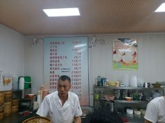 -老陶包子铺(南大西南村店)