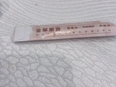 -金翠皇宫粤菜·点心·海鲜(科技园店)
