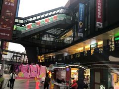 -江燕路万科里
