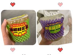 -茶力的小怪兽(梅林卓悦汇店)