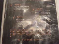 -天下三绝 牛肉面/红酒