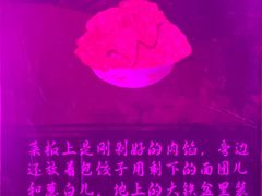-剧狐剧本杀·月球探案馆(人民广场1号店)