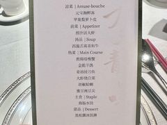 -怡情荟•海鲜青岛菜(五四广场旗舰店)