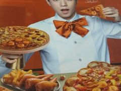 -必胜客(瑞虹店)