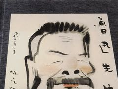 -北京鲁迅博物馆(北京新文化运动纪念馆鲁博馆区)