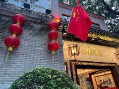 -北园酒家(小北路店)