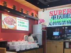 -渝是乎酸菜鱼·川渝小炒(新世界百货望京店)