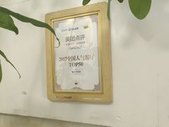-鑫悦楼煎蟹·16年海鲜大排档