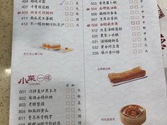 菜单-点都德(汇胜楼店)