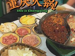 牛黄喉-石灰市老火锅(北滨路店)