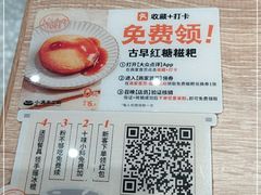 -小满手工粉(北京来福士店)