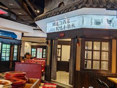 -小柴米·传统江西菜(八一广场店)