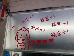 -来之顺海鲜菜馆·青岛菜·始于1993(栈桥店)