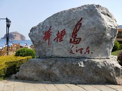 -棒棰岛宾馆景区