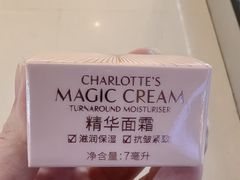 -北京SKP