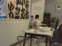 -友达面馆(广州总店)