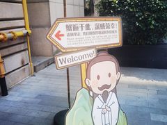 -蟹家大院(外滩店)