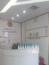 点击看大图 -美安心医美·美迪迈黄金微针·美拉美医疗美容