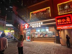 -茶颜悦色(高铁南站店)