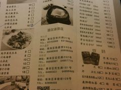 -千纸鹤嫩汁烤肉(西大直街店)