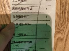 -新石器烤肉(马鞍山印象汇店)