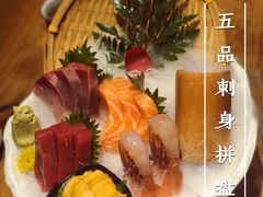 五品刺身拼盆-阿吾罗日本料理(K11艺术中心店)