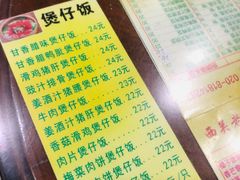 -顺记冰室(宝华路店)