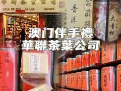 -华联发展销售中心(十月初五街店)