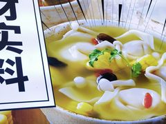 -吉祥馄饨(乐桥地铁站店)