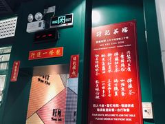 -孖记茶档·热腾茶餐(荔湾领展广场店)