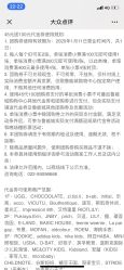 -乐高授权专卖店(鲁能城购物中心店)