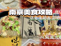 -喜家德虾仁水饺(景枫中心店)