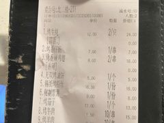 -蚝太郎 • 海鲜烧烤(建国路创始店)