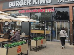 -汉堡王(海昌海洋公园店)