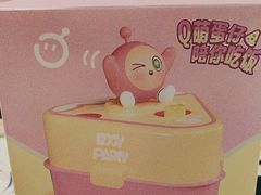 -必胜客(新辰里酒仙桥店)