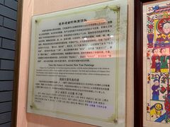 -杨家埠民间艺术大观园