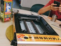 -令狐冲烤鱼·烧菜馆(达明店)