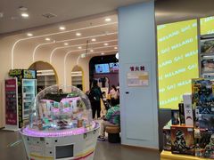 -meland·儿童乐园·游戏厅娃娃机·电玩Xbox(成都合生汇店)