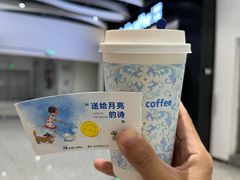 -瑞幸咖啡(岗厦北地铁站东区店)