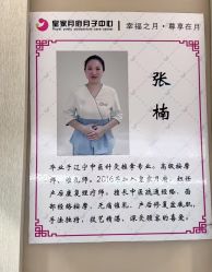 -皇家月府月子中心(沈阳店)