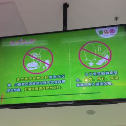 -孩子王童乐园(苏州吴中万达店)