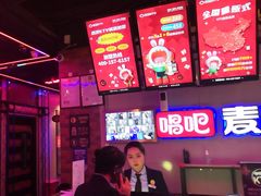 -唱吧麦颂KTV(马驹桥店)