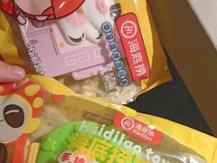 -海底捞火锅(关山保利店)