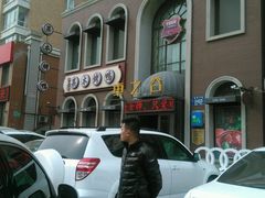 -车之谷·汽车文化主题餐厅(汽开店)