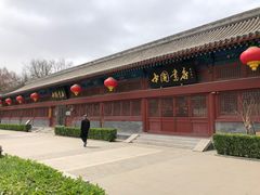 -地安门包子铺(地安门店)