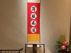 -翁暖茶馆(滨江东总店)