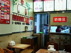 -苏记奶酪(二中店)