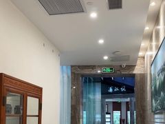 -浦江悦(陆家嘴保利广场店)