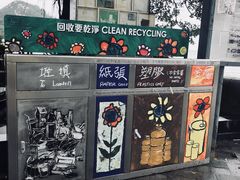 -赤柱市集